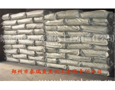 特種油漆用炭黑 點擊查看大圖