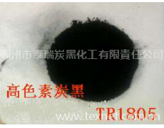色漿用炭黑 點擊查看大圖