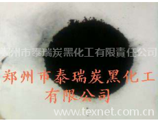 水性涂料用碳黑 點擊查看大圖