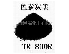 色素炭黑金屬漆用 點擊查看大圖