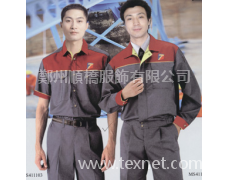 工作服 點擊查看大圖