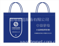 環(huán)保袋 點(diǎn)擊查看大圖