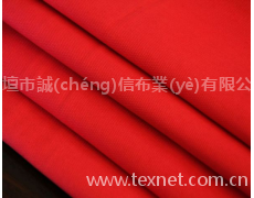 熒光布 點(diǎn)擊查看大圖