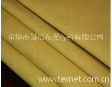 熒光布 點(diǎn)擊查看大圖