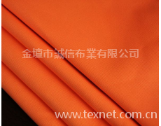 熒光布 點擊查看大圖