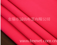 熒光布 點擊查看大圖
