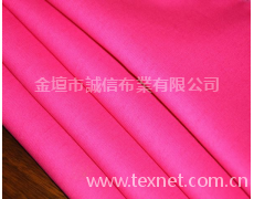 熒光布 點擊查看大圖