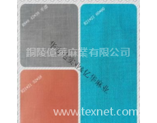 苧麻面料 點擊查看大圖