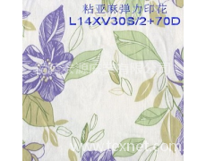 粘亞麻彈力印花 點擊查看大圖