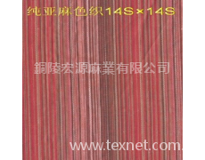 純亞麻色織 點擊查看大圖