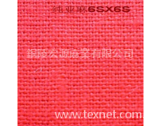 純亞麻6SX6S 點擊查看大圖