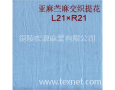 亞麻苧麻交織提花L21×R21 點擊查看大圖
