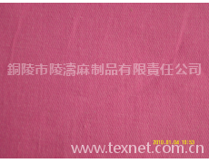 苧麻棉混紡斜紋 點擊查看大圖