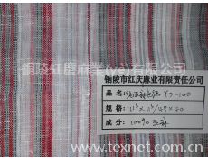 亞麻面料(11s) 點(diǎn)擊查看大圖