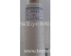 純苧麻紗R9.5N 點擊查看大圖