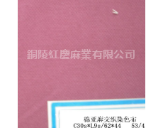 棉亞麻交織染色布 點擊查看大圖