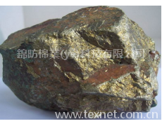 礦石 點(diǎn)擊查看大圖