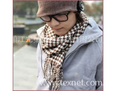 小長巾 點擊查看大圖