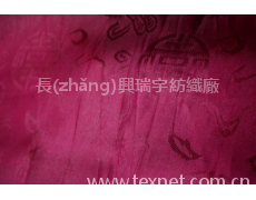 壽衣布 點(diǎn)擊查看大圖