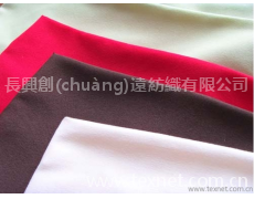 斜紋面料 點擊查看大圖