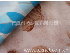 浴簾布 點擊查看大圖