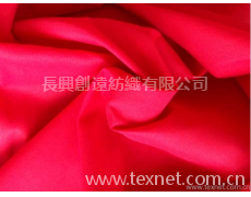 磨毛染色布 點擊查看大圖
