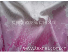 珠光布 點擊查看大圖