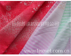 珠光布 點擊查看大圖