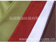 斜紋布 點擊查看大圖
