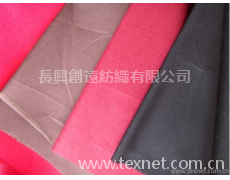 斜紋布 點擊查看大圖