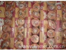 五枚緞 點擊查看大圖