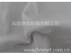 網眼金光絨 點擊查看大圖