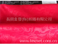染色壓花布 點擊查看大圖