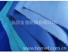 染色布 點擊查看大圖