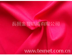 斜紋染色布 點擊查看大圖