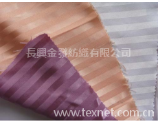 條子染色布 點擊查看大圖