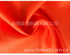 磨毛染色布 點擊查看大圖