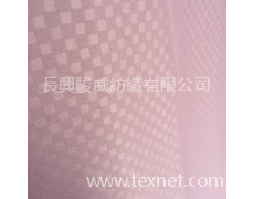 色丁 點擊查看大圖