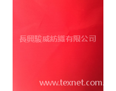 色丁 點擊查看大圖