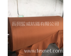 麂皮絨 點擊查看大圖