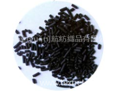 竹炭纖維系列 點(diǎn)擊查看大圖