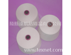 腈氰綸系列紗線 點擊查看大圖