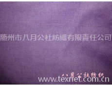全棉染色面料 點擊查看大圖