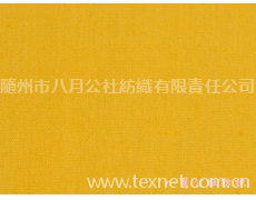 純棉平布 點擊查看大圖