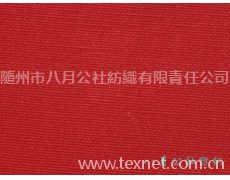 純棉帆布 點擊查看大圖