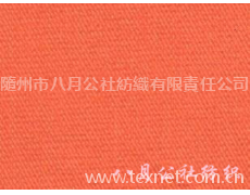 斜紋 點擊查看大圖