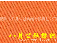 全棉紗卡、斜紋 點擊查看大圖