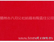 純棉紗卡 點擊查看大圖