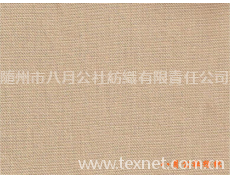 苧麻棉混紡帆布 點擊查看大圖