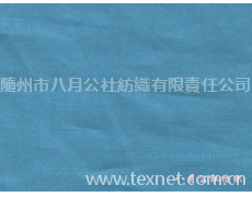苧麻 點擊查看大圖